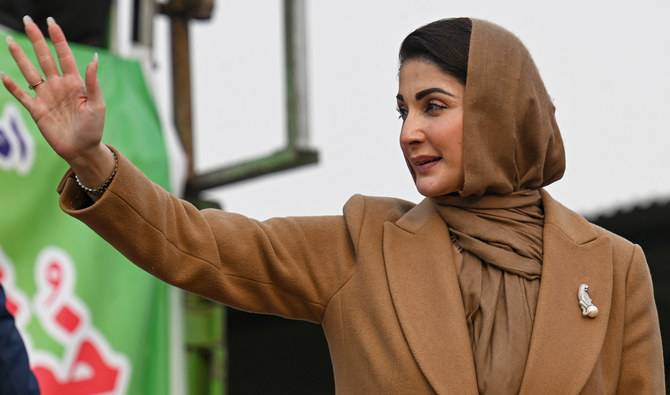 The Vision of Maryam Nawaz Sharif