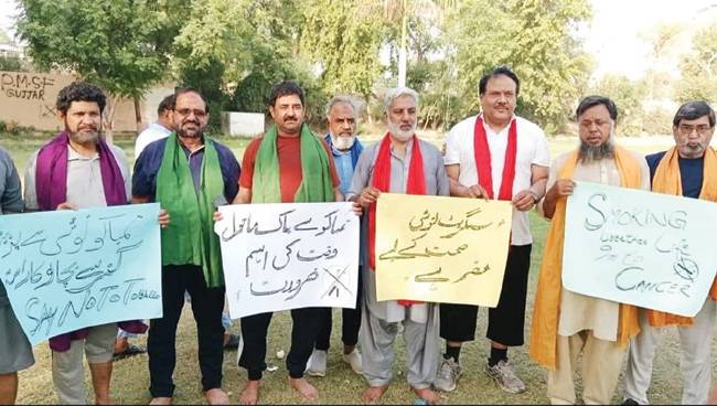 Pakistan Yoga Council observes world No Tobacco Day